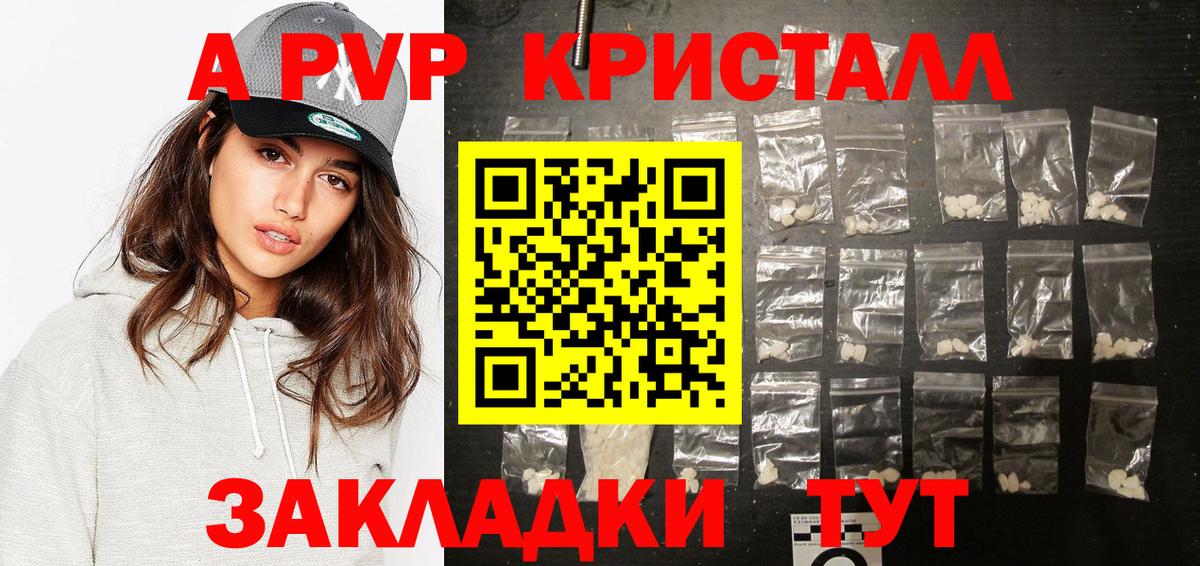 Дюртюли  COCAIN  Кокаин  ГАШ  Бошки Шишки  Вход с VPN  Мефедрон  