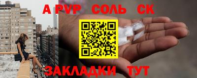 каннабис Краснодар
